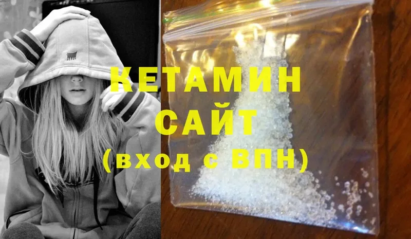 как найти закладки  Княгинино  KRAKEN вход  Кетамин ketamine 